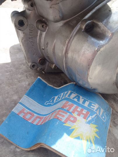 Двигатель иж юпитер 5 новый