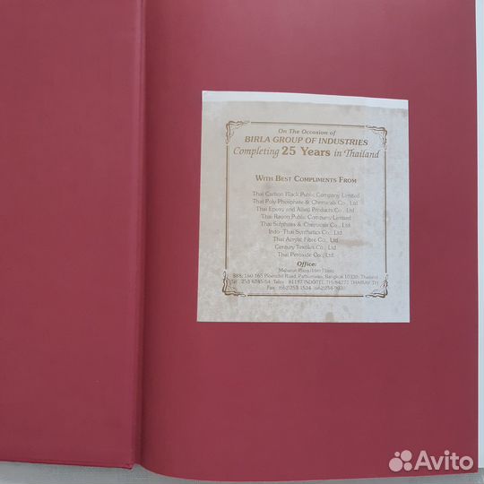 Редкие книги