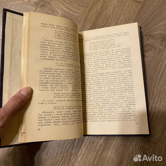 1955 Міхась Клімковіч/Михась Климкович -на бел. Яз