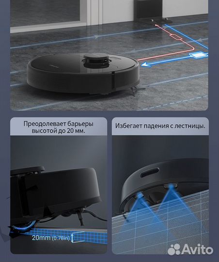 Робот-пылесос Xiaomi Dreame Bot D9 Max