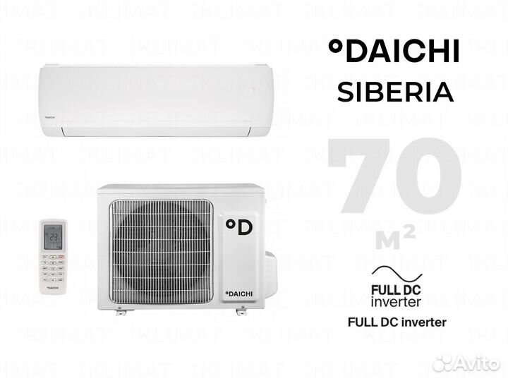 Тепловой насос Daichi Siberia SIB70avqs1R
