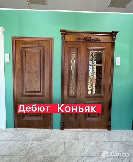 Тёмные двери