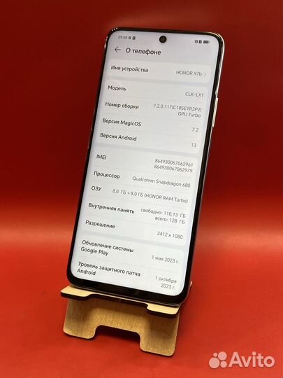 HONOR X7, 4/128 ГБ