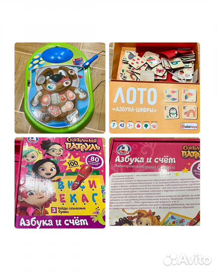 Настольные игры для детей
