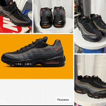 Кроссовки мужские