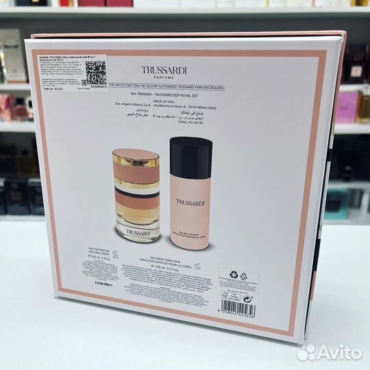 Оригинал набор Trussardi