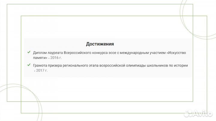 Подготовка к ЕГЭ