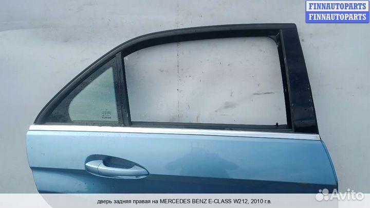 Дверь зад/право Mercedes-Benz E (W212), 2010 3.0 Дизель
