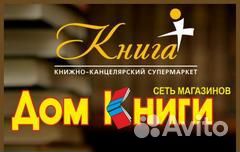 Продавец консультант