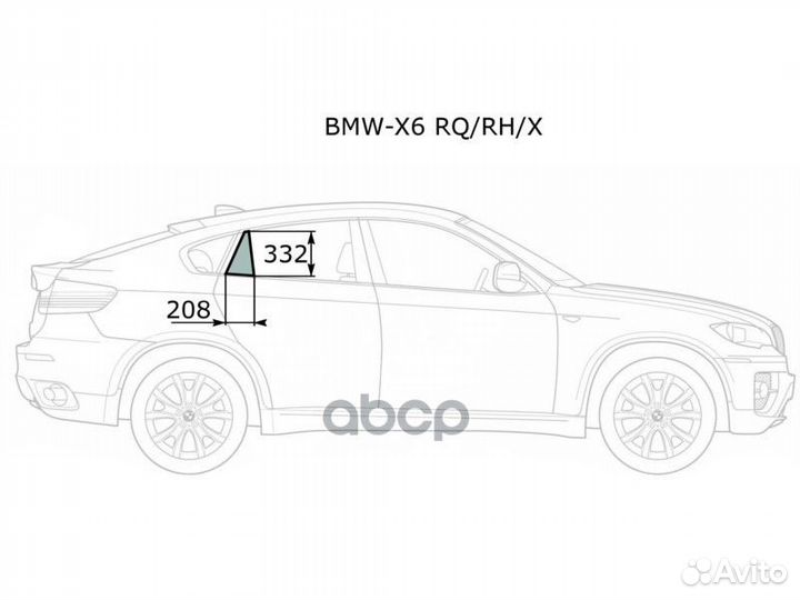 Стекло форточки (Цвет зеленый) BMW X6 08-14 BMW-X6