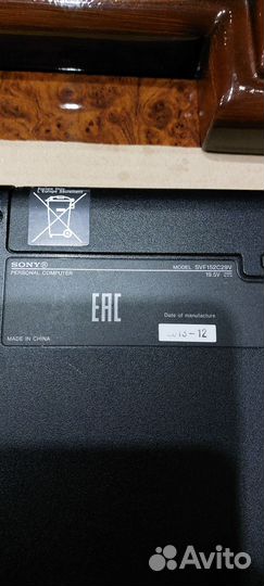 Ноутбук sony vaio