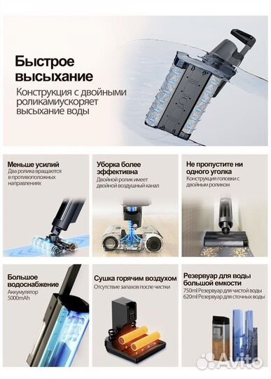 Моющий беспроводной вертикальный пылесос