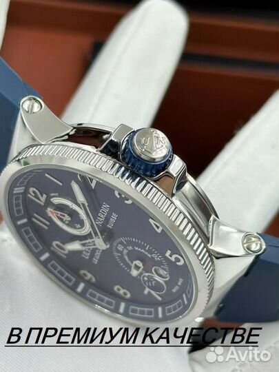 Премиальные мужские часы Ulysse Nardin