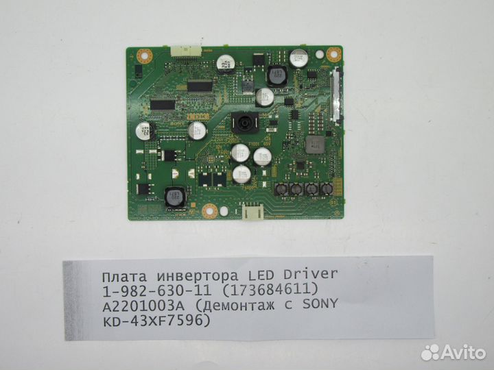 Детали телевизора sony KD-43XF7596