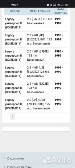 Радиатор охлаждения