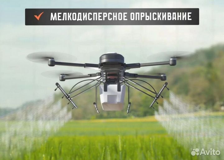 Грузовой fpv дрон / Коптер промышленный дальнолёт