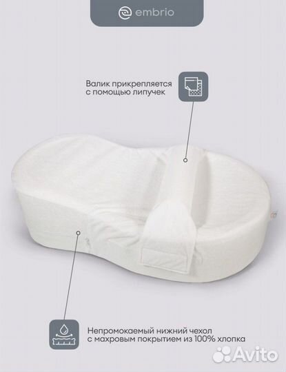 Матрас-кокон