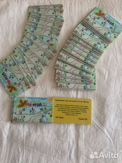 Скидочная карта