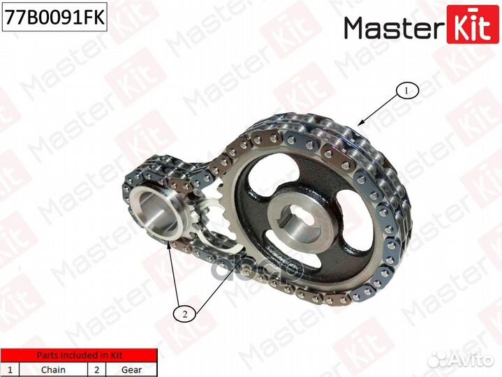 Комплект цепи грм skoda fabia AME/AQW/ATZ co