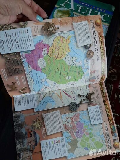 Атлас история