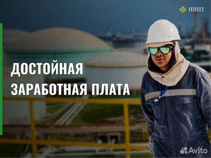 Отделочник-универсал Вахта