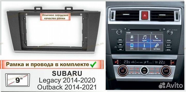 Магнитола Subaru Outback 5 /Legacy 6 14-19г B 3/32