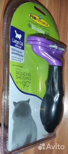 Фурминатор, дешеддер для кошек