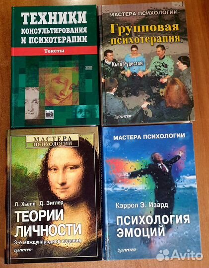 Художественные книги и книги по психологии