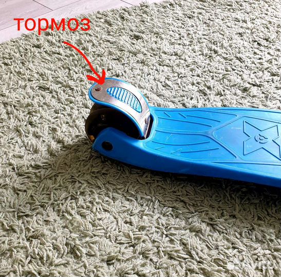 Самокат детский трехколесный