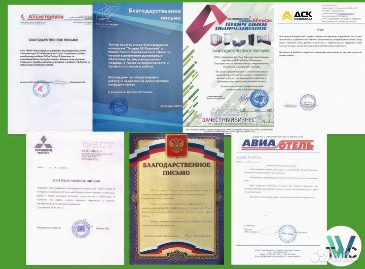 Тендерное сопровождение / Тендерный специалист