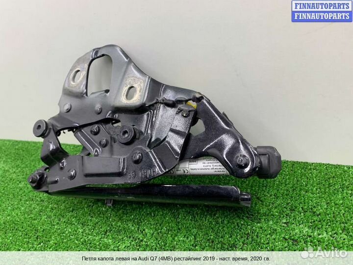 Петля капота лево Audi Q7 (4M), 2020 3.0 Дизель