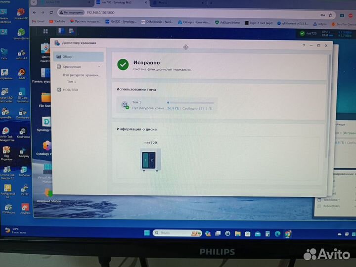 Synology ds224+, ds718+, ds918+ (Xpenology)