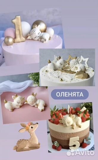 Шоколадные фигурки на торт