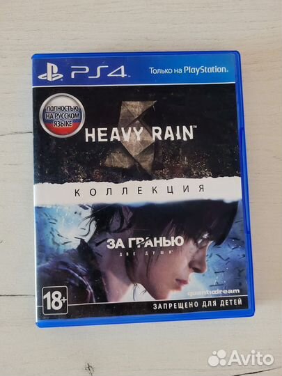 Beyond two souls, heavy Rain ps4 на русском