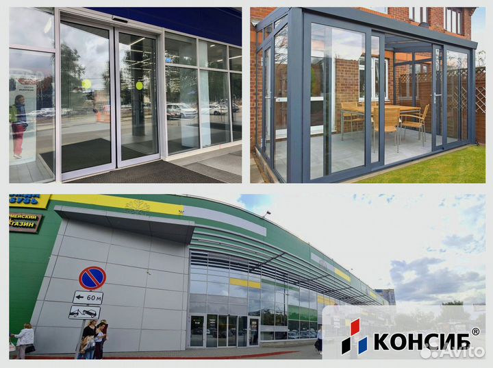 Пластиковые двери под заказ