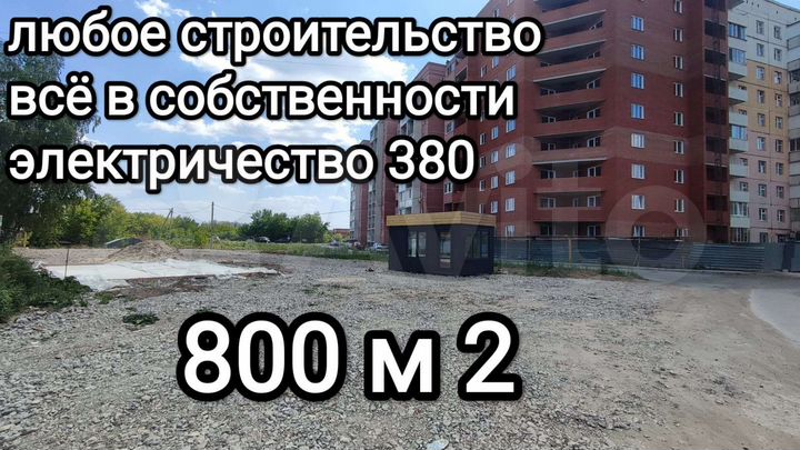 Участок 8 сот. (СНТ, ДНП)