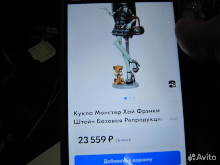 Куклы Монстер Хай Френки Штейн бейсик