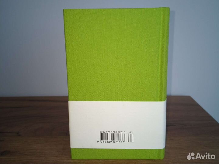 Малая библиотека шедевров И. Ильф, Е. Петров