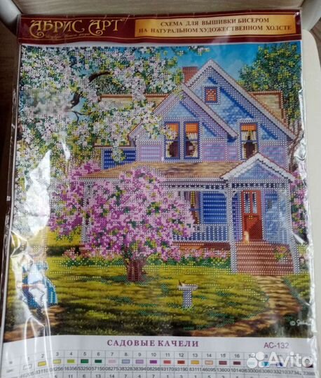 Схема для вышивания