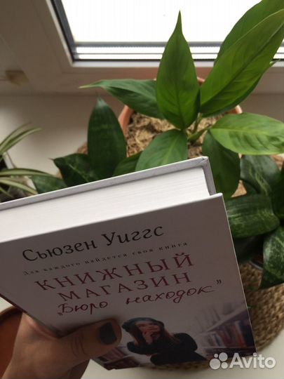 Книжный магазин «Бюро надохок»