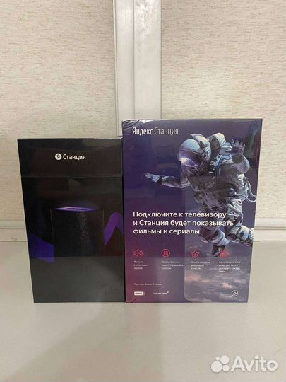 Новая запечатанная умная колонка Алиса Яндекс 2