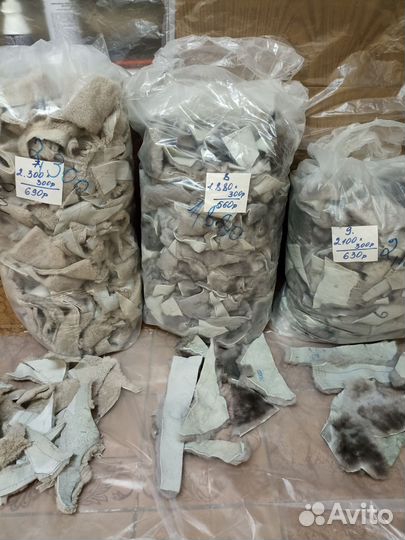 Лоскут весовой овчина