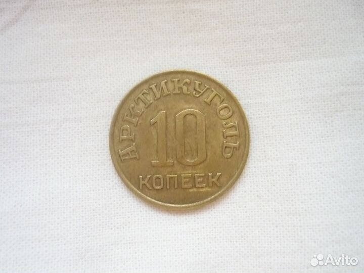 Поменяю или продам монеты расные