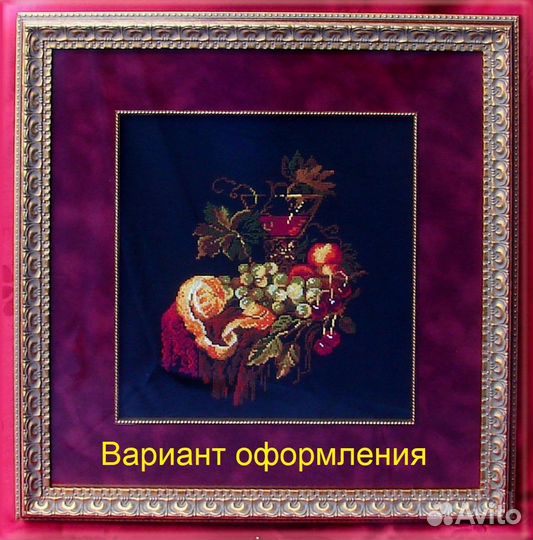 Набор для вышивания 