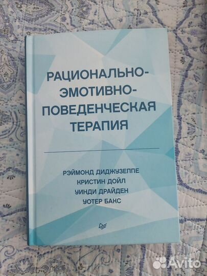 Учебные пособия психиатрия