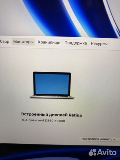 Б/У MacBook Pro 15 (2015 I7/16/512Gb) 1293 цикла