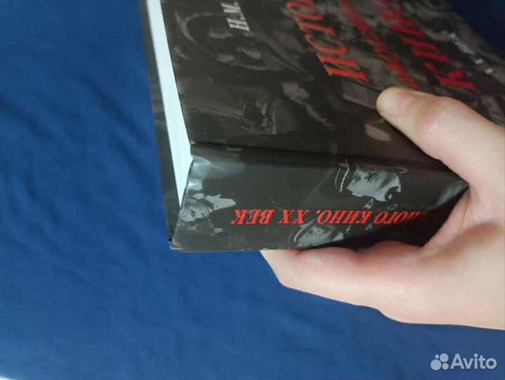 История отечественного кино. XX век, Зоркая