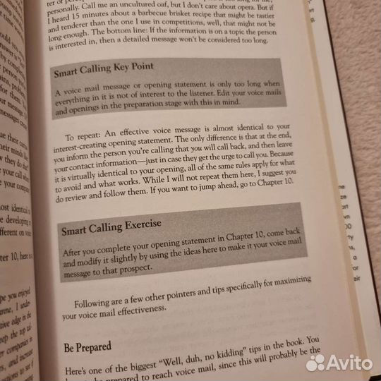 Книга Smart calling Art Sobczak