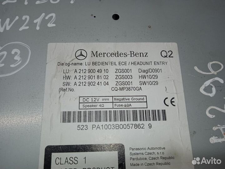 Б/У Магнитола Mercedes Benz W212 2009-2016