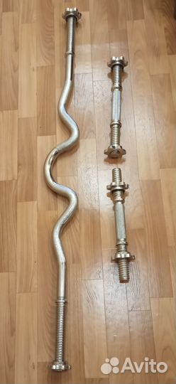 Гриф для штанги изогнутый, рукоятки для гантелей